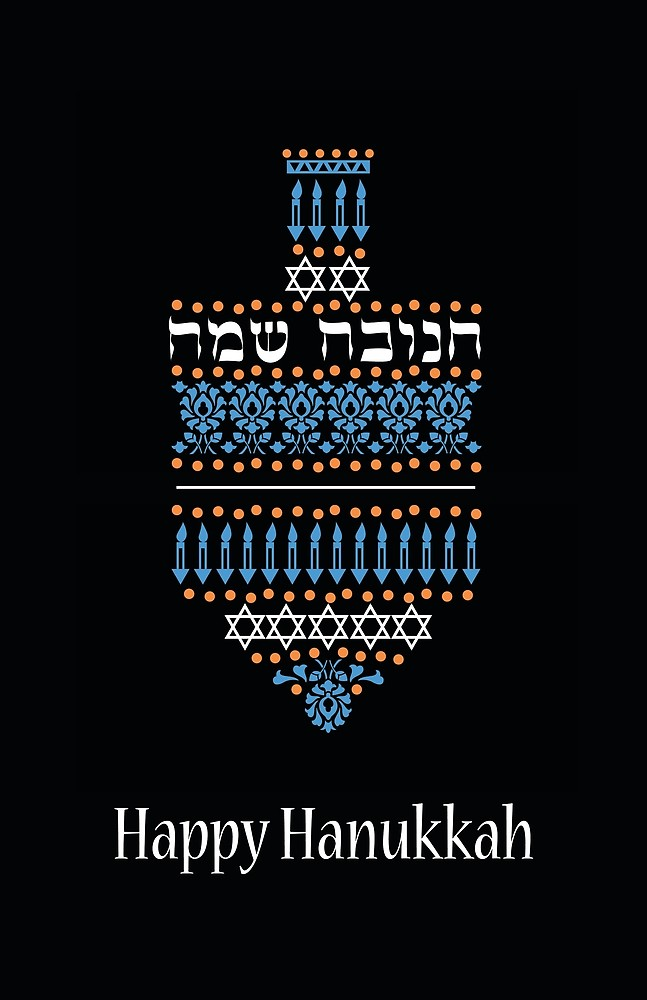 Hanukkah 2021